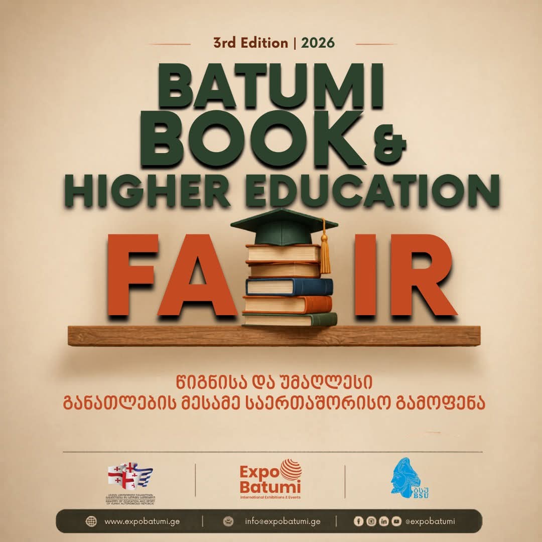 BATUMI BOOK & HIGHER EDUCATION